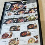 Yakiniku Furusato - ランチのメニュー表