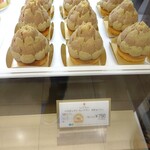 チューリップローズ - 独特過ぎるフォルムのモンブラン