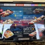 氷見回転寿司　粋鮨 高岡店 - 