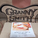 GRANNY SMITH APPLE PIE & COFFEE  - 期間限定 ストロベリーチーズケーキアップルパイ 600円、イングランドカスタード 550円、紙袋 20円