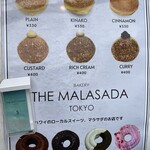 THE MALASADA TOKYO - 