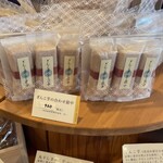 きんこ芋工房 上田商店 灯台カフェ - 