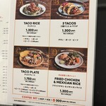 北出TACOS - 