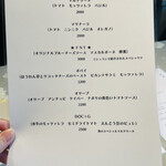 400℃ PIZZA - メニュー