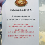 400℃ PIZZA - 食べ方説明