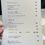 400℃ PIZZA - メニュー