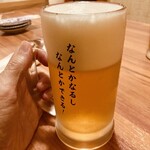 全席個室居酒屋 国産和牛肉寿司と海鮮 とろけ酒場 - 