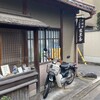 大黒屋鎌餅本舗
