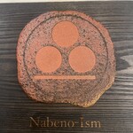ナベノ-イズム - 