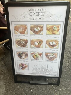 h Creperie Alcyon - 