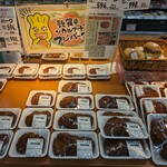 ハニー - 