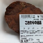 ハニー - 