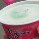 デイリーヤマザキ - ドリンク写真: