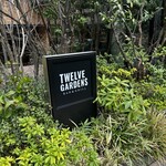 TWELVE GARDENS BAR&GRILL - 