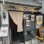 Yakiniku Matsumoto - 