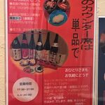 手打ちそば 創愿 - 