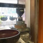 手打ちそば 創愿 - 石臼稼働中！