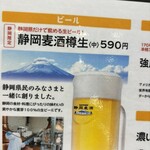 石松餃子 - 地ビール