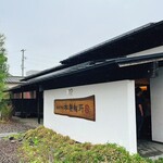 松製麺所 玉川店 - 