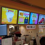 カルビーキッチン - 店内