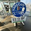 シーバーズカフェ