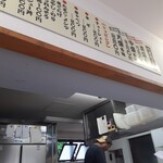 らーめん家 せんだい - 