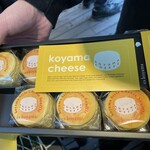 PATISSIER eS KOYAMA - 