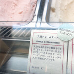 yacone - 