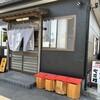 やま川 - 