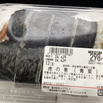 ぎゅーとら - 