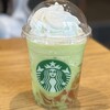 スターバックスコーヒー 港北東急S.C.店