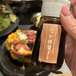 合法ユッケ かたまり。 - 