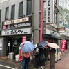 長浜ナンバーワン 祇園店