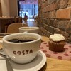 Costa Coffee - いただきます