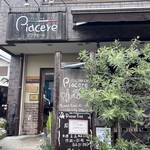 ITRIAN CAFE Piacere - 隠れ家のような雰囲気のあるお店。　テラスもあります。