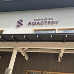 SAWAMURA ROASTERY KARUIZAWA - 