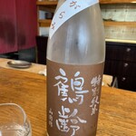 いわ志 - かくれい