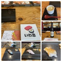 いわ志 本店 - コースターが変わってました