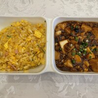中国料理 王宮 - チャーハン&麻婆豆腐