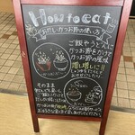 枕崎お魚センター - 