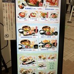 枕崎お魚センター - 