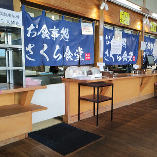 お食事処 さくら食堂_2