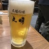 丸明 飛騨高山店