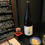 鯔背な和顔 - 澤屋まつもと守破離 五百万石