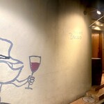 Bacco - 
