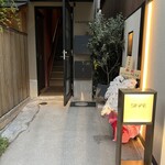 SINAE - ミシュランの星のお祝いの胡蝶蘭