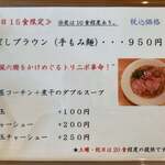 らぁ麺屋 はりねずみ - 