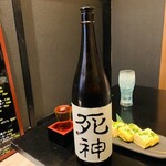 鯔背な和顔 - 死神