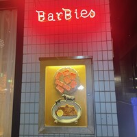 Yakiniku BarBies - 