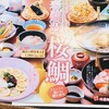 かもがた亭 本店